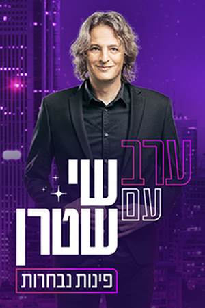 Poster Image Small 239X360