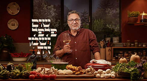 שום פלפל ושמן זית